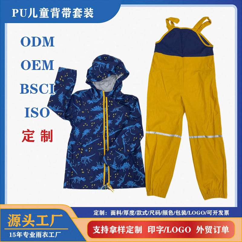 Pu Raincoat Children's Suspender Set Waterproof Overalls for Toddlers and Young Children Breathable Outdoor Waterproof Pants