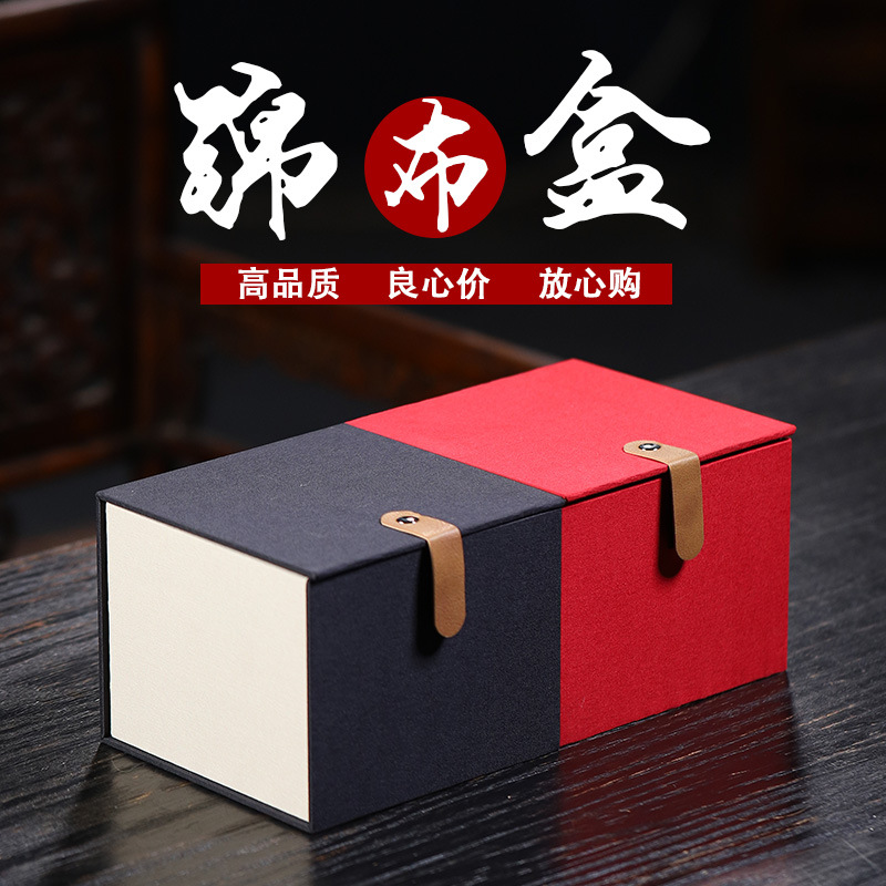 紫砂壶建盏摆件礼品盒瓷器盖碗包装盒茶杯子马克杯锦盒收纳盒空盒