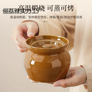 Ceramic Jar with Lid, Clay Pot Stew Pot, Water-Proof Stew Pot, Single-Person Special Steamed Egg Stew Pot with Lid, Soup Pot, Lard Pot with Lid