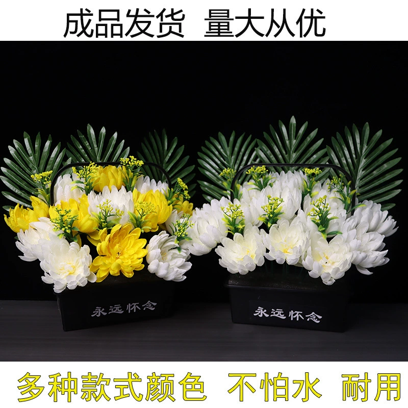 Готовая цветочная корзина для дня уборки могил, оптовая продажа, имитация букета, кладбище, уборка могил, искусственный цветок, хризантема, цветочная корзина, ручные цветы для уборки могил