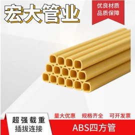 PVC异型材;PVC管;ABS管
