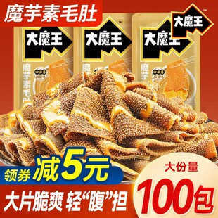 �}����Ӵ�ħ����ë�����u���ؾ�ħ����ʳ���e���С���錢