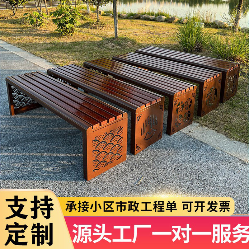 広場公園椅子団地ベンチ屋外金属ベンチ屋外庭園レジャー実木背もたれシート卸売り|undefined