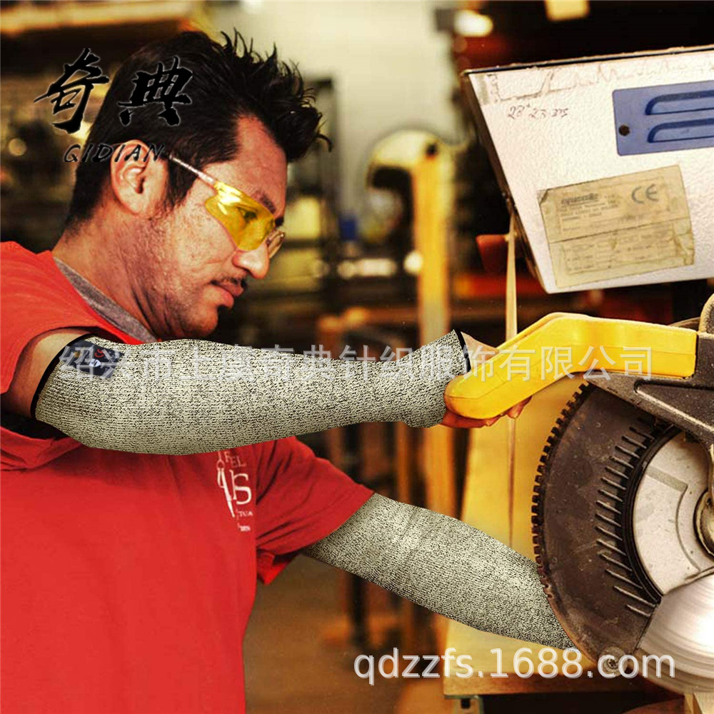 En stock HPPE5 grado anti-corte brazo protección vidrio anti-corte sitio de construcción anti-arañazos resistente al desgaste de seguridad Protector oversleeve