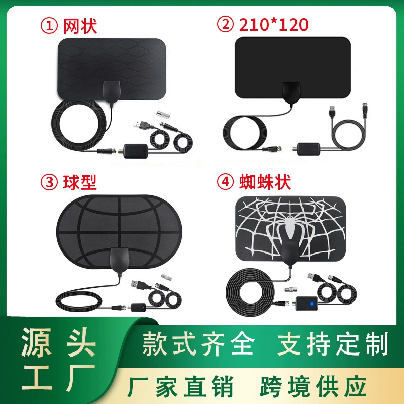 Горячая продажа европейской и американской внутренней цифровой телевизионной антенны наземная антенна мини-антенна HDTV DVB-t2 антенна