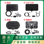 热销款欧美室内数字电视天线地面波天线迷你hdtv天线DVB-t2天线