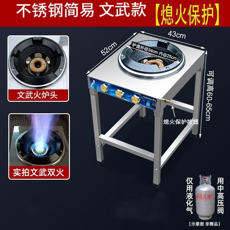 2025新款猛火商用煤气灶架子液化气燃气灶中压高压爆炒饭店专用|undefined