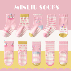 Spring and autumn children's floor socks, girls' socks, cute non-slip dotted mid-calf socks, trampoline yoga cotton socks, medium and large children's socks