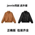 天花板jennie同款皮衣夹克小标刺绣复古潮流百搭男女同款拉链外套