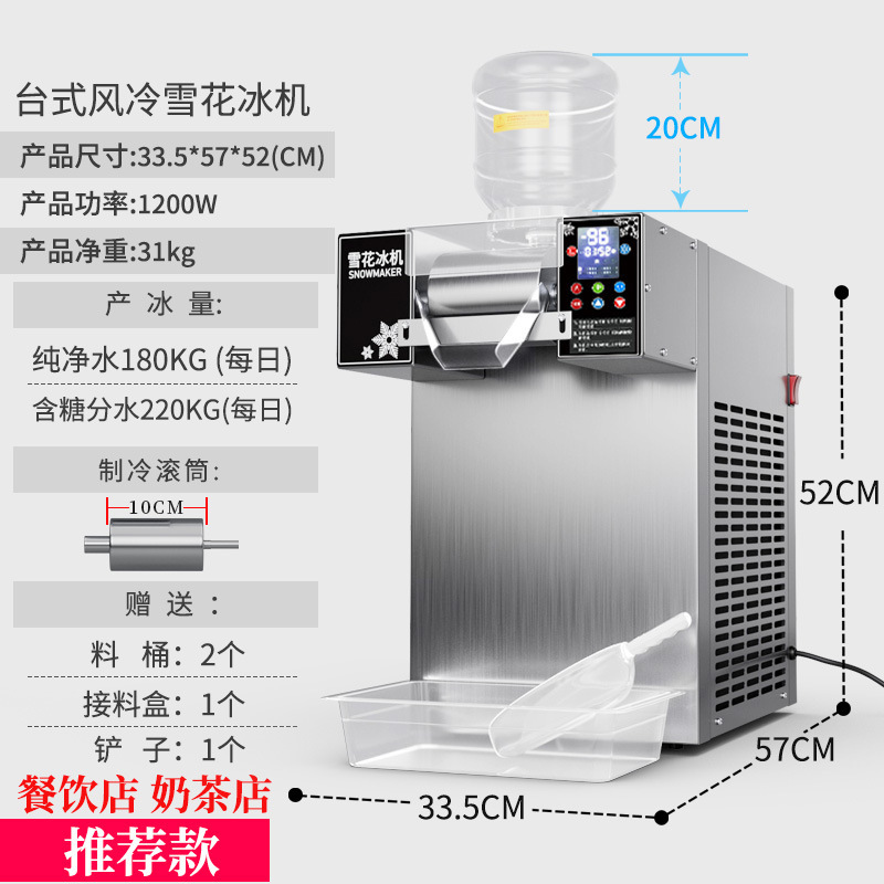 La máquina de hielo de copos de nieve de bebida de frutas comerciales instala un puesto especial de máquina de hielo de algodón de leche totalmente automática. image 15