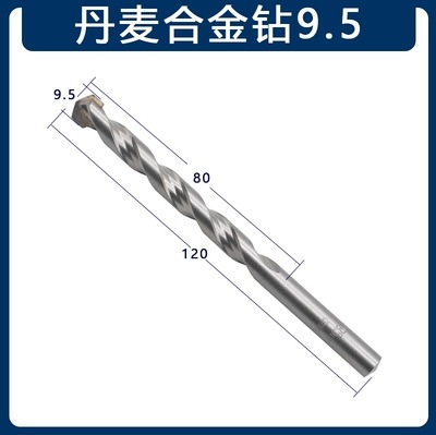 118 grados de taladro de aleación multifuncional taladro de acero de tungsteno torcido taladro de impacto de hormigón 3 - 22mm fábrica de fuente