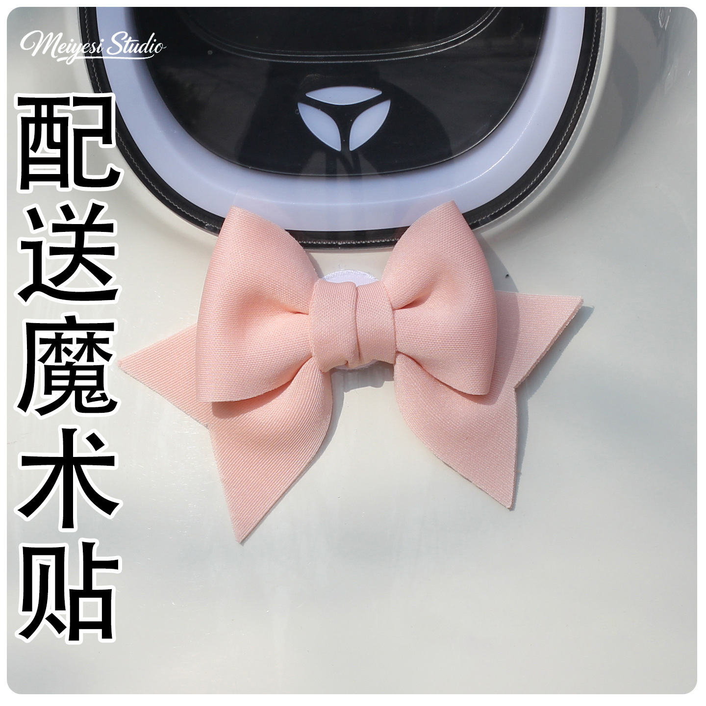 Accesorios de decoración de arco trasero de automóviles de batería muñecas pegatinas de automóviles eléctricos adornos de automóviles de chicas adorables