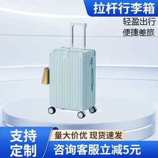 Multifunctional Retro Luggage Case Student Women's Fresh Rechargeable Trolley Case Fashion Suitcase 2025