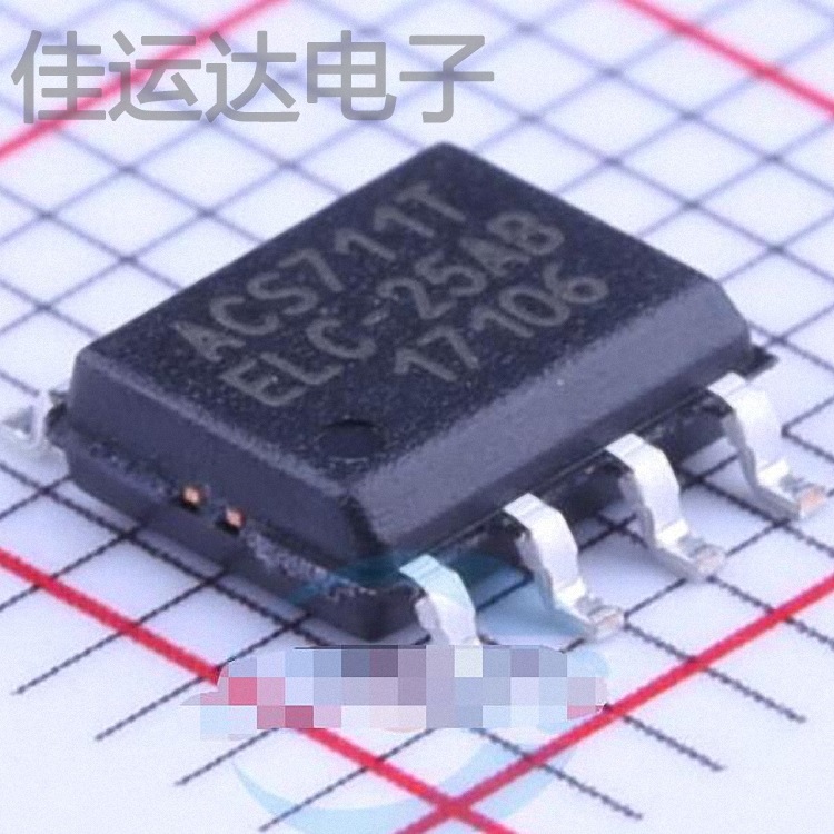 ACS711ELCTR-25AB-T封装SOIC-8原装传感器