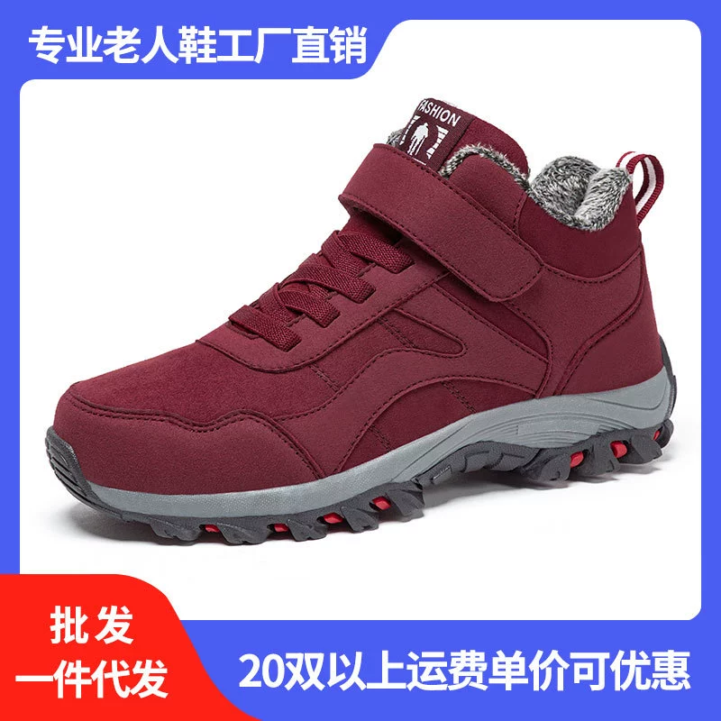 Зимняя обувь для пожилых людей, Женская Толстая прогулочная обувь с высоким верхом на флисовой подкладке, пара, большая хлопковая обувь, обувь для мамы, поколение оптом