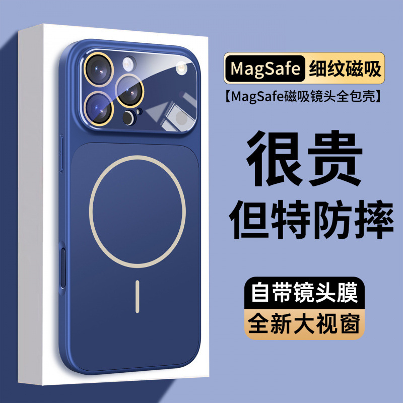 Suitable for Iphone17 Mobile Phone Case New Apple 14Promax Series Ip16Pro Super Hot 15Pro Good Looking