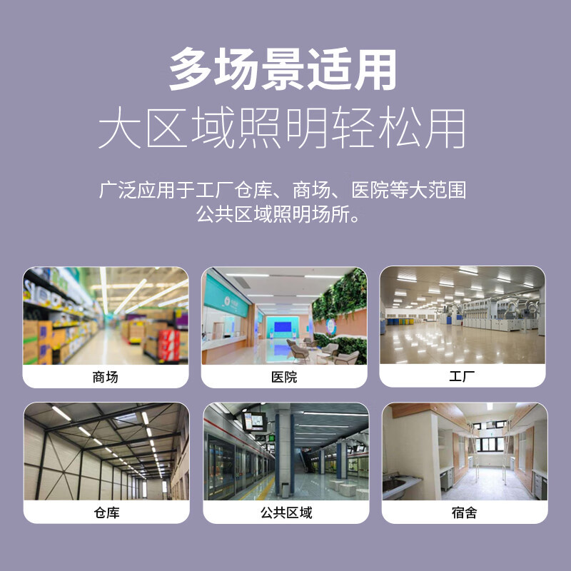 FSL Foshan iluminación LED tres luces de purificación integradas de lámpara de tubo de exhibición de oficina de ahorro de energía larga lámpara de cuerpo ancho