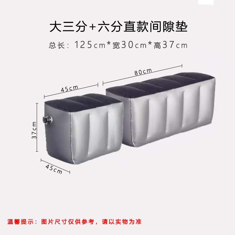 大三六分直垫,不带充气泵.jpg