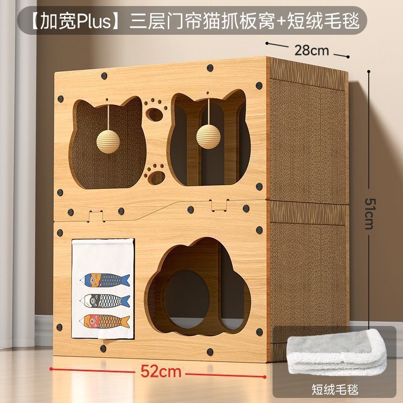 3단 고양이 소파 둥지 - 특대형(여러 마리의 고양이가 잘 수 있음) + 짧은 플러시 담요