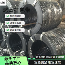 65Mn热带钢45# 60# 10# 软态热处理抛光锯片用冷轧卷帘门烤蓝钢带