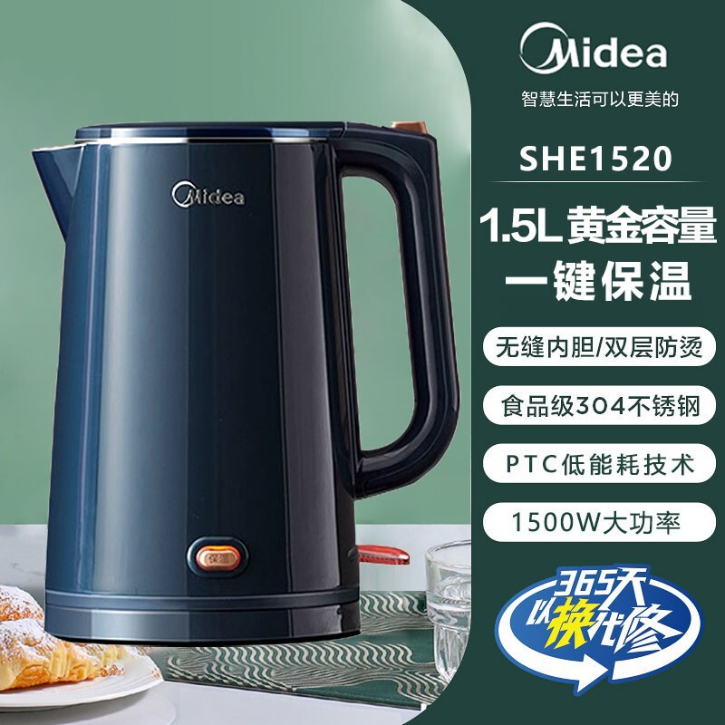 美的电水壶2L双层防烫304不锈钢自动断烧水壶大容量家用SH20M118|undefined