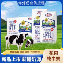 �½����@���ü�ţ��210ml*10��3.3�����ʯ�߶����䡾��Ʒ���С�
