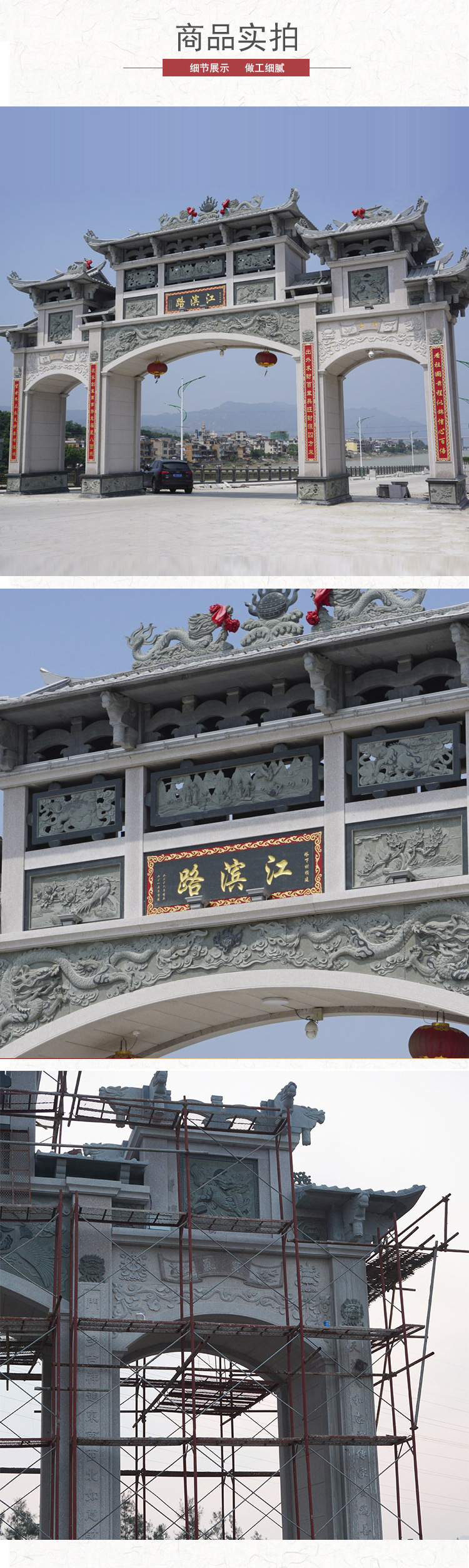 商品实拍第三版