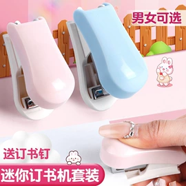 中性笔;橡皮擦;文具套装