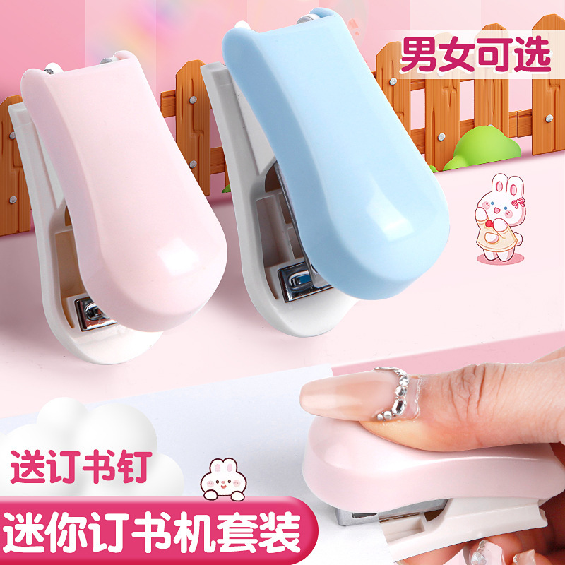 만화 스테이플러 미니 작은 세트 귀여운 초등학교 문구 다기능 스테이플러 사무실 스테이플러