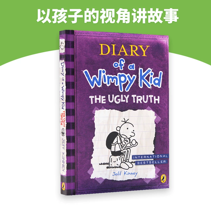 Маленький фарт дневник 5 Ugly Truth английская оригинальная манга романы детская иллюстративная история книга