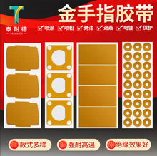 ����ָ��ɫ�ߜ��z��ģ�Л_�����l�A���ξ���������Ĥ�^���ߜ��z��