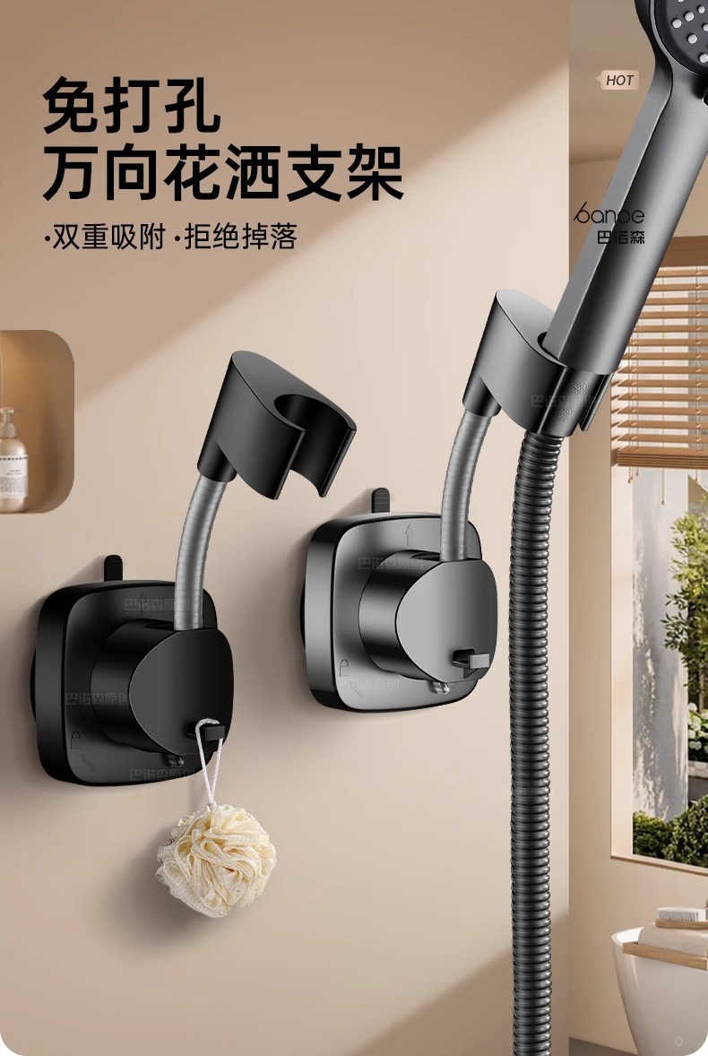 Universal suction cup showerhead bracket, a no-drilling nozzle fixing wonder, suction cup type movable nail hanging base Specification drawing