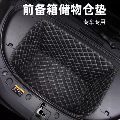 and rear trunk mats – Trunk Mat