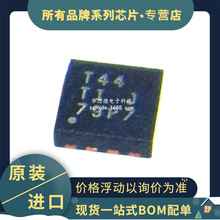 �ֻ� TPS73615DRBR  TPS73615  ˿ӡT44 QFN-8 ��ѹ��������ѹ��
