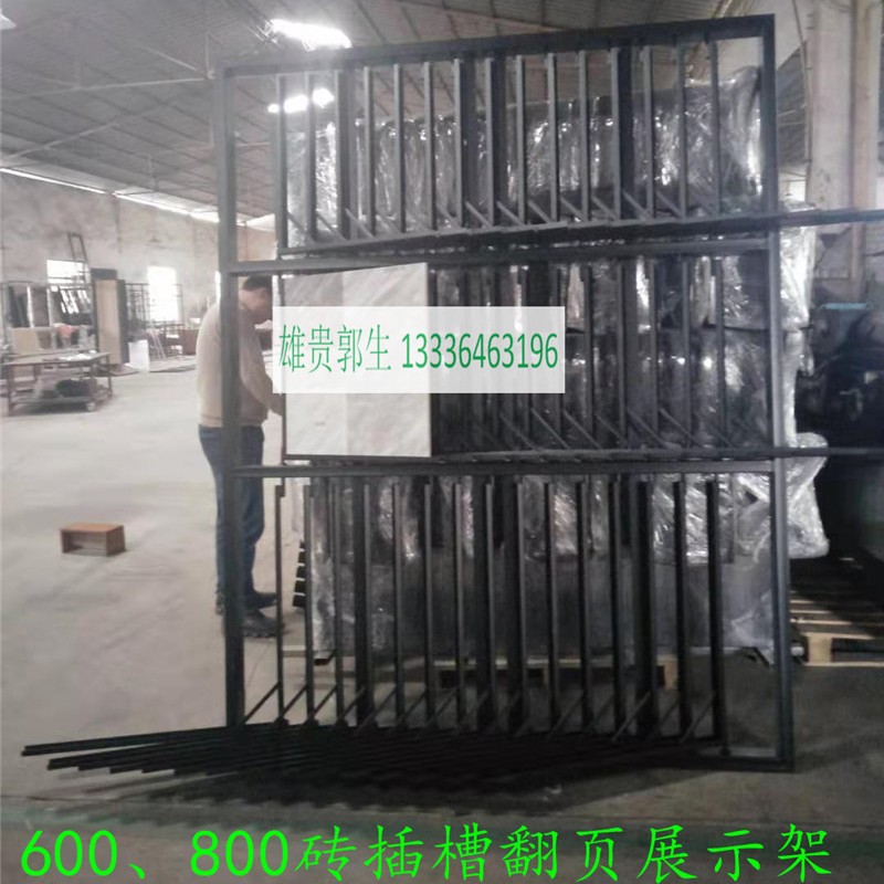 拴墙插槽翻页上样瓷砖展架 地板砖展架  600 800瓷片翻页展示架