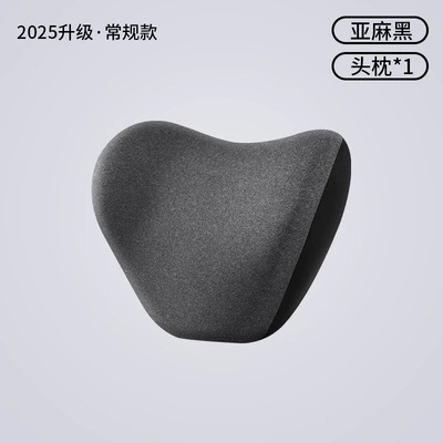 Electric Massage Car Headrest and Waist support - linen-black-comfortable-style-single-headrest