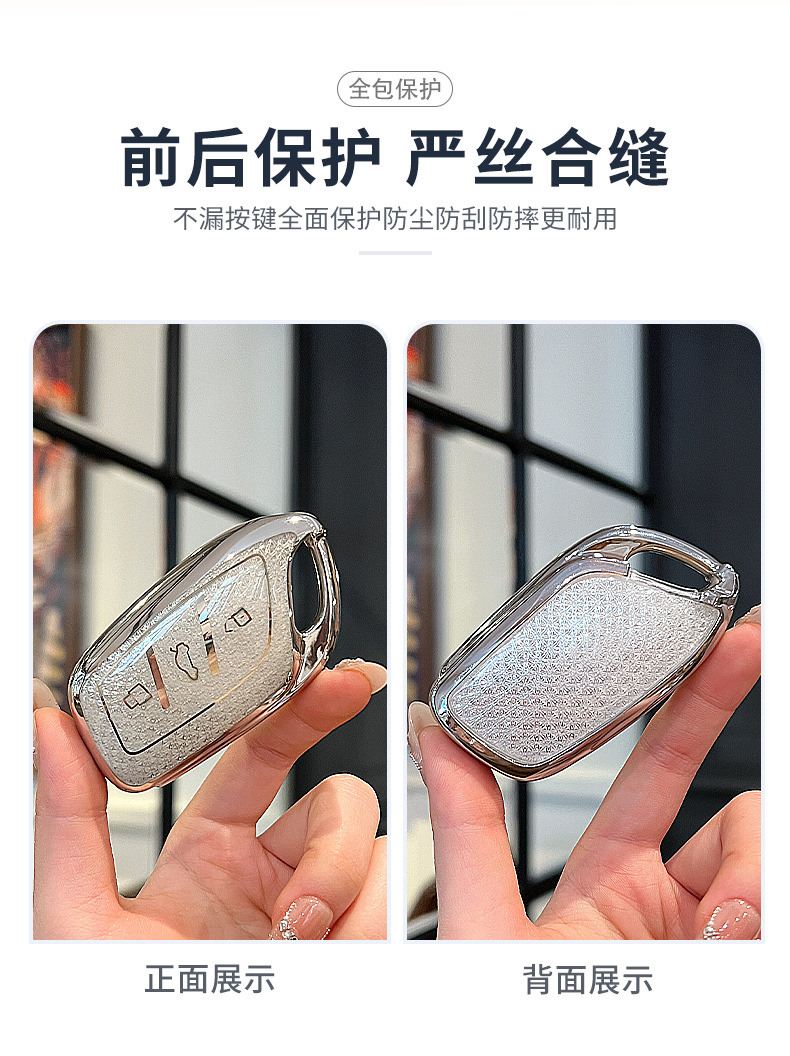 For Rongwei Key Set RX5 New i5/i6 Grand Prix 6 Shell D7 CLEVER Buckle