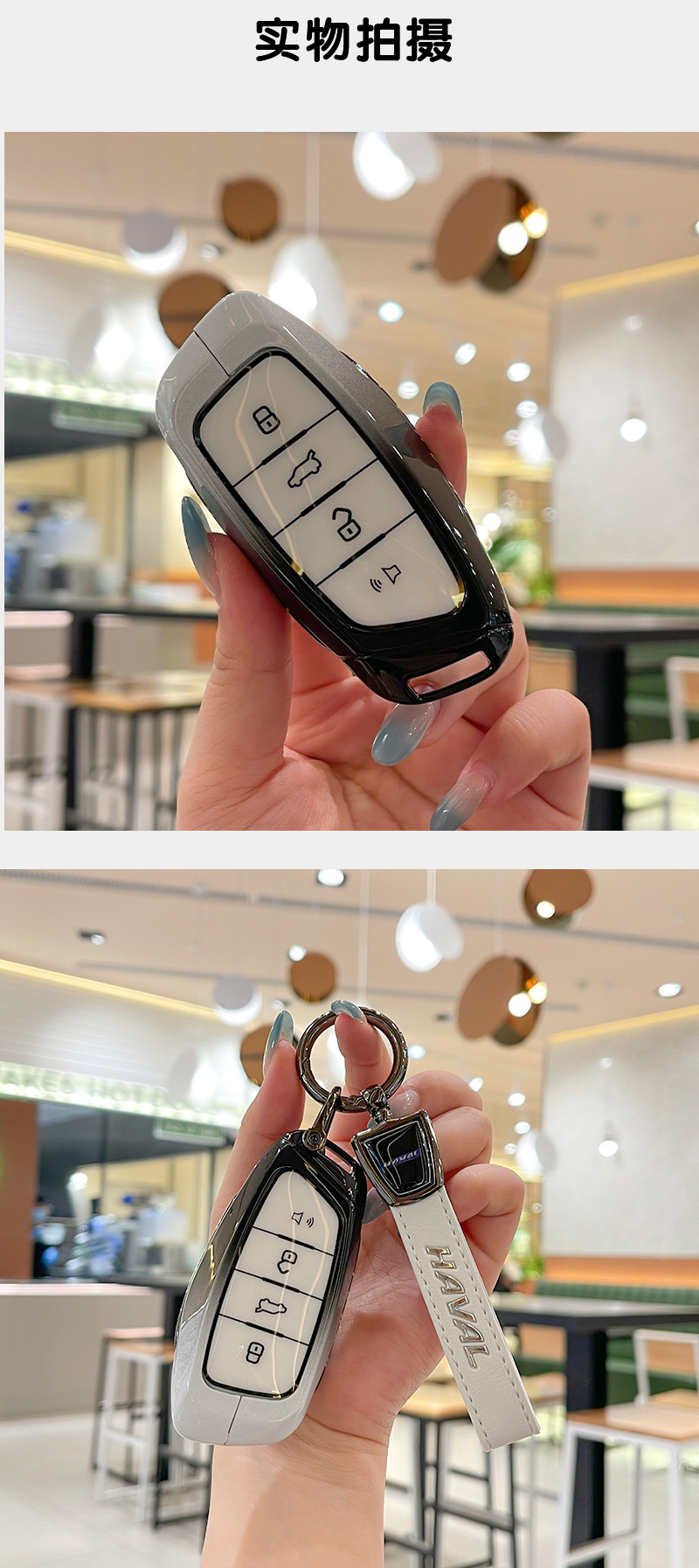 Great Wall Haval H6 Key Cover H5 Mythical Beast H9 Raptor Hi4 Second Generation Big Dog Cool Dog Xiaolong Max Car Bag Buckle Shell