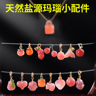 ��Ȼ�}Դ���С�������ɢ��ɢ��diy����ִ�С���ﬔ觵������
