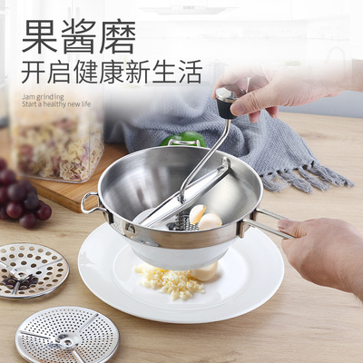 不锈钢食物搅拌器搅拌机蔬果婴儿料理果酱磨薯机绞菜制作器磨菜器|ru