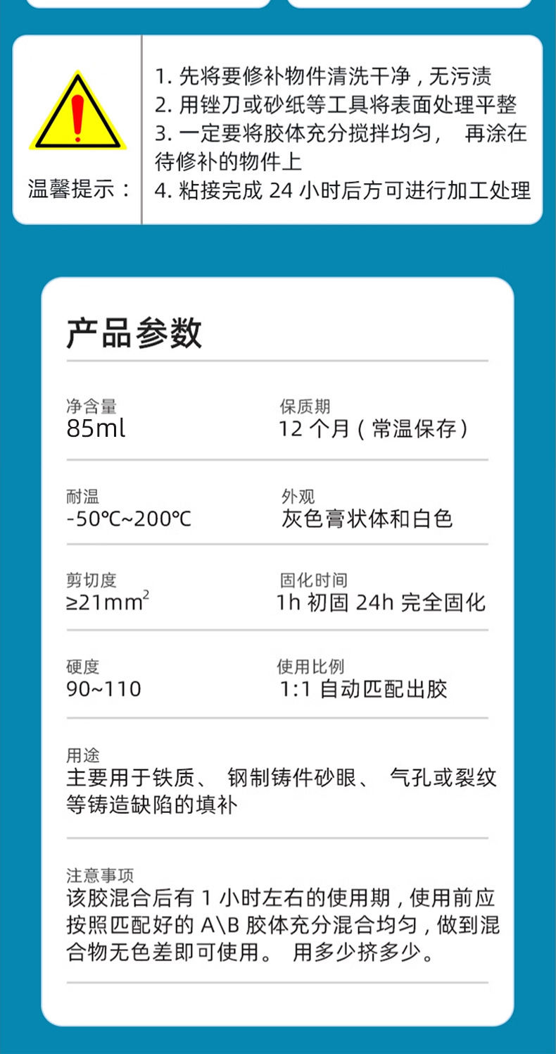 详情_10.jpg