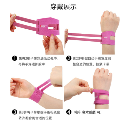 TFCC Exposed Weightlifting Sports Wristbands Elastic Compression Wristbands Yoga Basketball Tendon Sheath Fitness Wristbands Wholesale