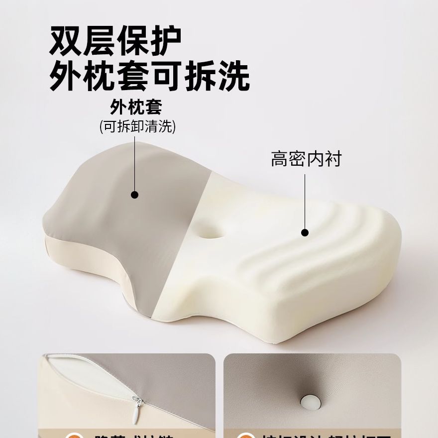 Almohada ergonómica para el hogar, protección de la columna cervical para ayudar a dormir, algodón de memoria para adultos, un par de núcleos de almohada para dormir