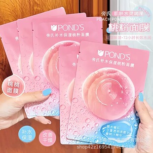 ��Ʒ�����aˮ�����ҷ���Ĥ1Ƭ25g ���Ƹ����̝���ҹ��Ů�NƬ��Ĥ