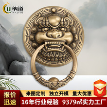 定制老式大门木门中古风麒麟狮子门把手仿古铜环拉手庭院兽头拉手