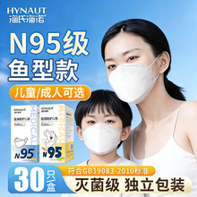 ���Ϻ��ZN95�t�÷��o����һ�����t����ͯ����3d���w�~�Ϳ�����