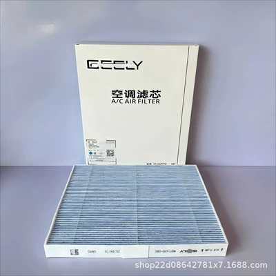 Air Conditioning Filter Element – Air conditioning filter
