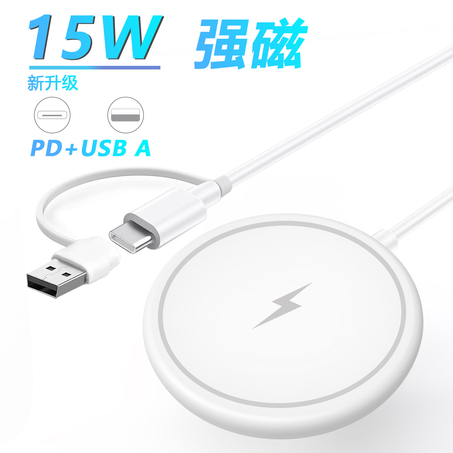 Mobile phone wireless charger 30W disc wireless charger 15W ABS plastic magnetic 10W desktop charger cross-border