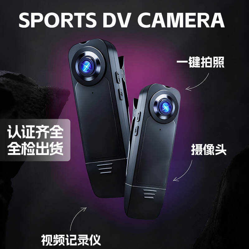 Handheld CCTV camera