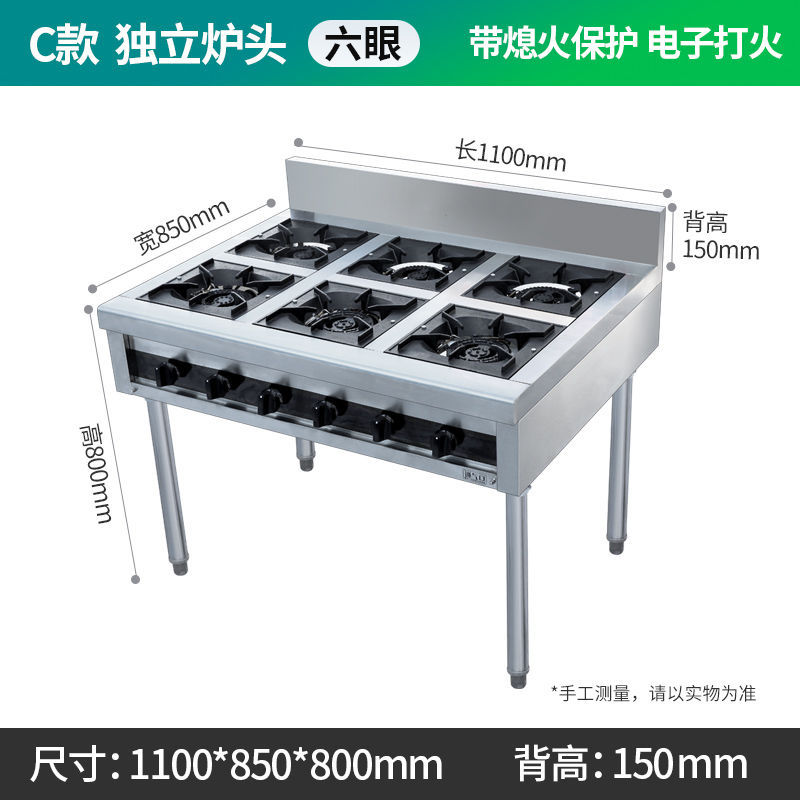 不锈钢节能燃气煲仔砂锅灶炉四六八眼炉灶3468多头煤液化气灶商用